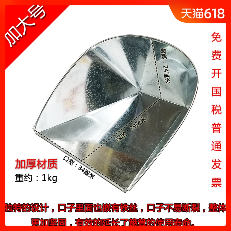 Special self-control thickening Ruggedized Outsize factory Dustpan Dustpan Garbage shovel Tin Bucketin the Family/Personal Cleaning Tools , Housework/Floor cleaning equipment , Dustpan category - from Buy2taobao.com to provide professional Taobao agent buy service