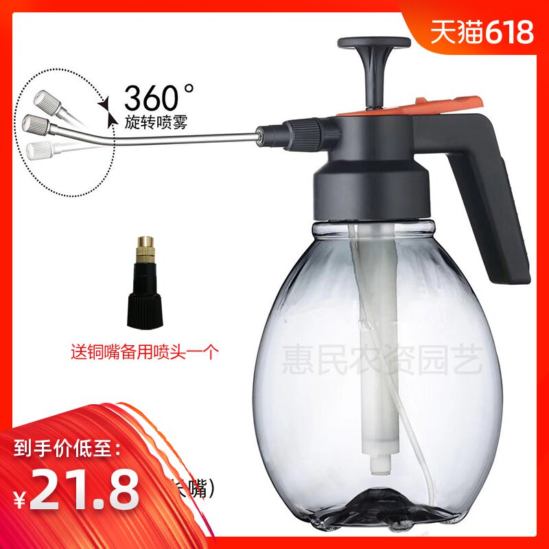 华丰浇花喷雾瓶园艺家用洒水壶气压式喷雾器小型压力浇水壶喷水壶在类目 鲜花速递/花卉仿真/绿植园艺, 园艺用品, 小型喷雾壶中 - 来自Buy2taobao.com提供专业的淘宝代购服务