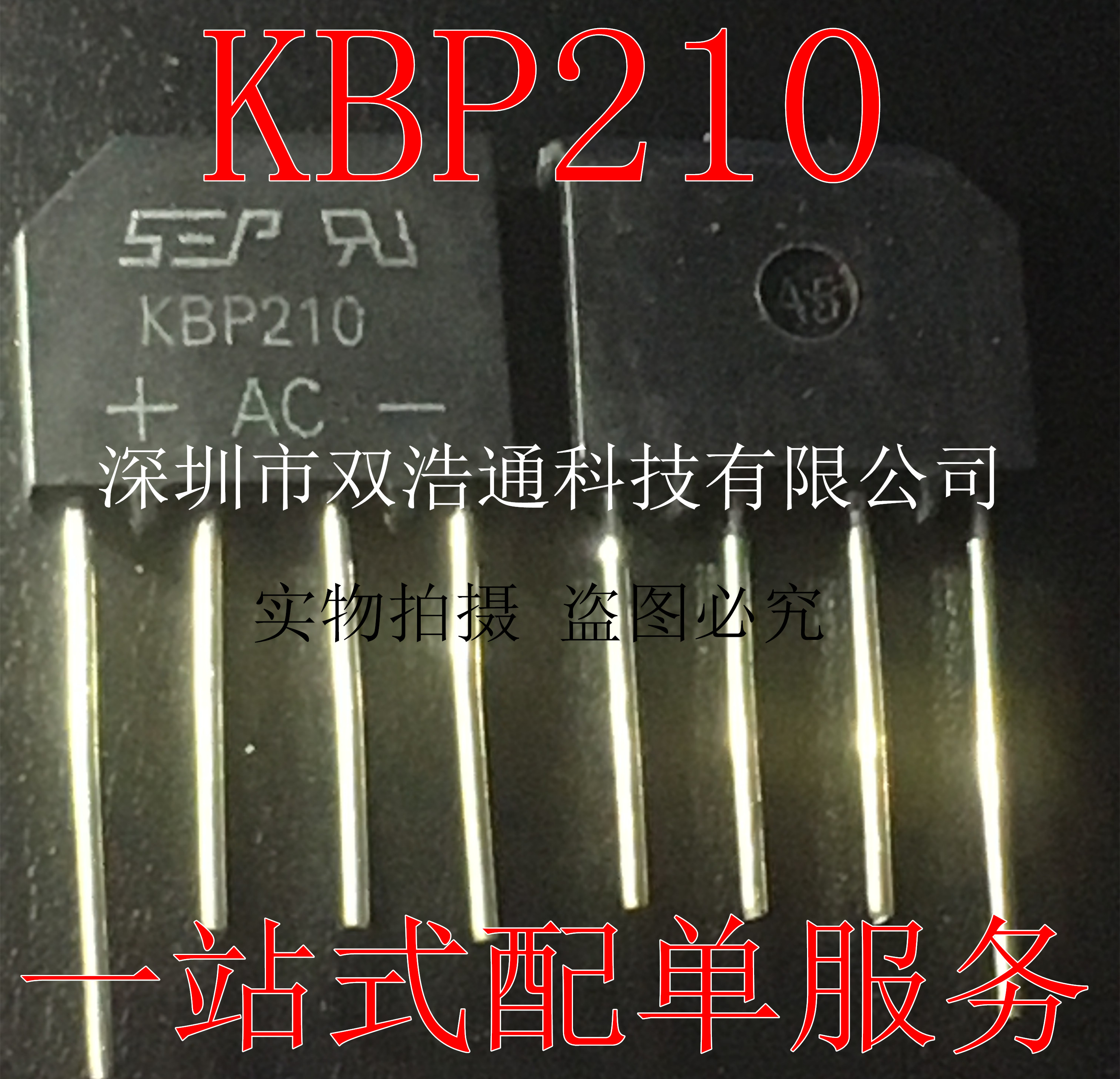 KBP210 2A 1000V SEP 整流桥 扁桥 KBP210G 桥堆 四脚 全新原装在类目 生活电器, 生活家电配件, 其他生活家电配件中 - 来自Buy2taobao.com提供专业的淘宝代购服务