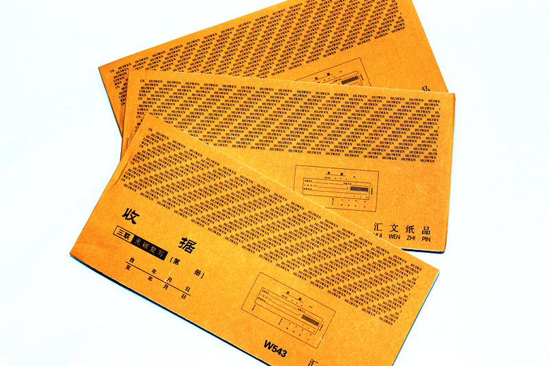 20本装54K开无碳复写单栏财会财务用品两联二联三联收据收款收据|msdalam kategori Kamus elektronik/buku kertas elektronik/alat tulis, bekalan perakaunan, penerimaan/penerimaan - dari Buy2taobao.com untuk memberikan perkhidmatan ejen Taobao profesional membeli