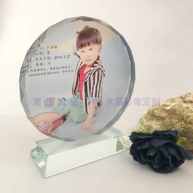 水晶影像照片定制禮品圓形擺件圖案文字二維碼制作創意生日禮物在類目 個性定製/設計服務/DIY, 日用/裝飾定製, 水晶定製, 水晶影像定製中 - 來自Buy2taobao.com提供專業的淘寶代購服務