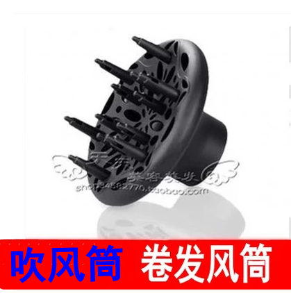 美发专用电吹风风罩 定型罩 风筒接口烘发器|msdalam kategori Penjagaan diri/kesihatan/peralatan urut, Semua jenis aksesori, aksesori alat dandanan rambut, Bahagian pengering rambut - dari Buy2taobao.com untuk memberikan perkhidmatan ejen Taobao profesional membeli