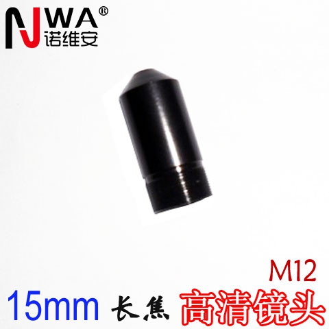 15mm Telephoto M12 Interface Micro lens SBC colour black and white Monitor camera Dedicatedin the Electronic/Electrician , Monitoring equipment and systems , CCTV Accessories category - from Buy2taobao.com to provide professional Taobao agent buy service