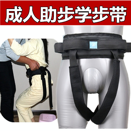 老人起身助行帶助步成人學步帶病人移位帶轉移帶下肢康複訓練器材在類目 尿片/洗護/餵哺/推車牀, 揹帶/學步帶/出行用品, 學步帶中 - 來自Buy2taobao.com提供專業的淘寶代購服務