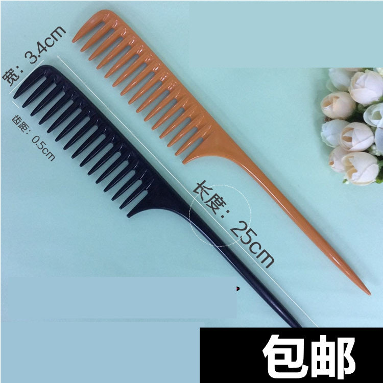 发廊盘发造型分区尖尾梳挑发梳子加厚宽齿大齿打毛梳子专业美发梳在类目 家庭/个人清洁工具, 个人洗护清洁用具, 梳子/便携用镜, 梳子/化妆梳/按摩梳中 - 来自Buy2taobao.com提供专业的淘宝代购服务