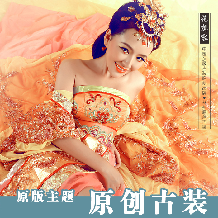 Material object Yongronghuagui Royal clothing Hanfu Datang court gorgeous ancient costume Studio Photo suitin the Women's clothing/Boutique , Costume/National costume/Stage costumes , National costume/Costumes category - from Buy2taobao.com to provide professional Taobao agent buy service