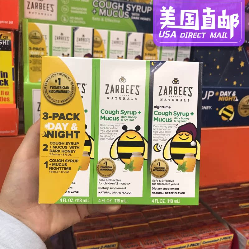 美国直邮zarbees小蜜蜂止咳糖浆天然儿童宝宝小孩咳嗽祛痰滴剂在类目 尿片/洗护/喂哺/推车床, 其它婴童用品中 - 来自Buy2taobao.com提供专业的淘宝代购服务