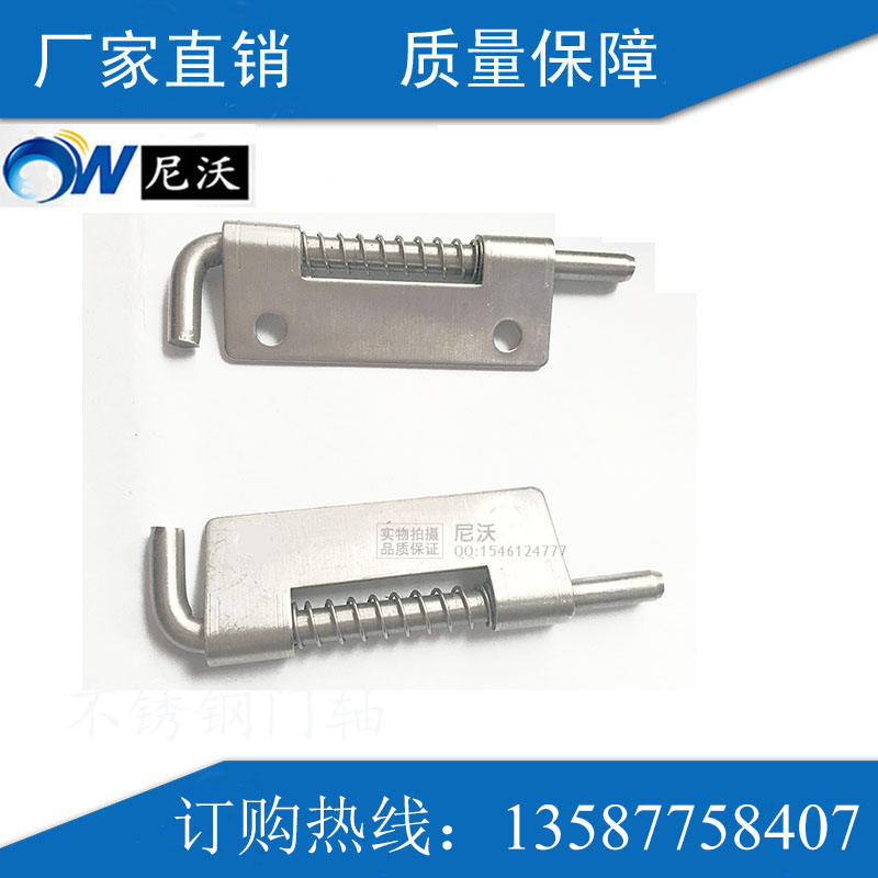 CL225-1-2-3弹簧插销合页 大中小号箱柜焊接铰链201不锈钢平板铰在类目 基础建材, 家用五金, 家具五金, 铰链中 - 来自Buy2taobao.com提供专业的淘宝代购服务