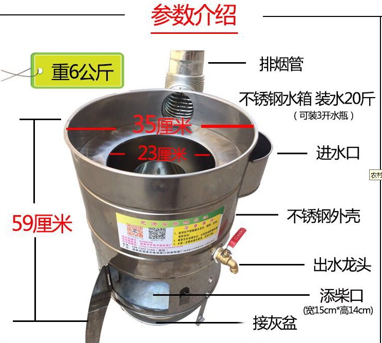 Countryside Stoves Firewood stove Wood-burning stove Countryside Firewood Vaporization furnace Wood-burning stove household Heatersin the Outdoor/Mountaineer/Camping/Travel Goods , Stoves/Tableware/Picnic barbecue supplies , Picnic Stove category - from Buy2taobao.com to provide professional Taobao agent buy service