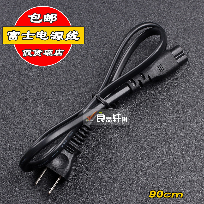 富士 X-Pro1 E1 E2 A1 A2 M1 XT10 XT1 BC-W126 电源线 8字线在类目 影音电器, 影音家电配件, 线材中 - 来自Buy2taobao.com提供专业的淘宝代购服务