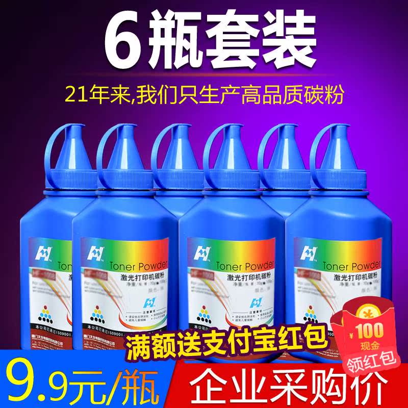 Applicable Brothers MFC7360 dcp7057 7080D 7340 7380 tn2325 1035 association m74in the Office Equipment/Consumables/Related Services , Toner cartridge supplies category , Toner/Toner category - from Buy2taobao.com to provide professional Taobao agent buy service