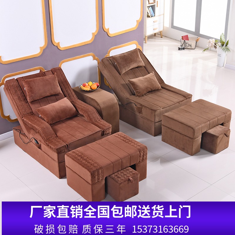 足浴沙发电动足疗床美甲沙发浴室洗浴休闲桑拿洗脚沐足按摩椅美容在类目 商业/办公家具, 桑拿/足浴/健身家具, 足浴/桑拿沙发中 - 来自Buy2taobao.com提供专业的淘宝代购服务