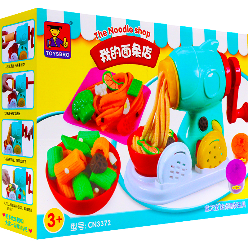 彩泥橡皮泥套装我的面条店儿童创意手工制作彩泥面玩具送12色粘土|msdalam kategori Toy/bayi/teka-teki/blok bangunan/model, Choi lumpur/Clay/tanah liat Fimo, Choi lumpur/plastisin - dari Buy2taobao.com untuk memberikan perkhidmatan ejen Taobao profesional membeli
