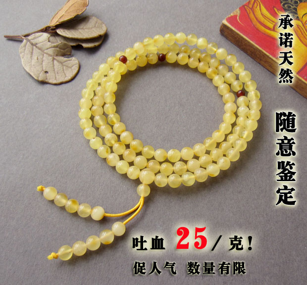 克價25!波羅的海天然琥珀蜜蠟108佛珠手串手鏈爆款熱賣時光之味在類目 珠寶/鑽石/翡翠/黃金, 天然琥珀(新), 手飾中 - 來自Buy2taobao.com提供專業的淘寶代購服務