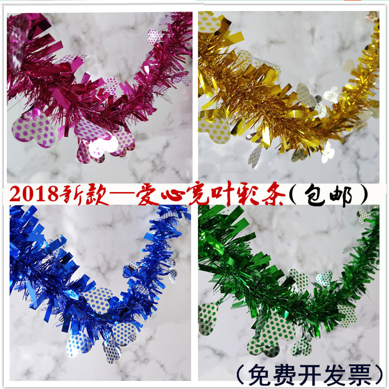 聖誕裝飾彩條拉花彩帶墨綠色毛條元旦生日晚會婚房布置節日用品在類目 節慶用品/禮品, 毛條中 - 來自Buy2taobao.com提供專業的淘寶代購服務