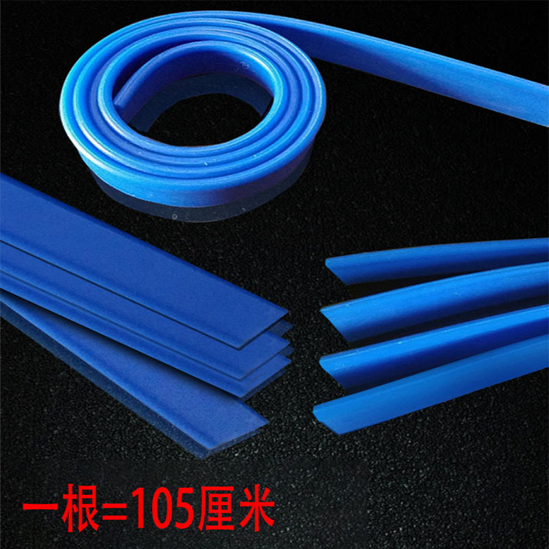 玻璃刮胶条刮条35厘米105厘米硅胶替换皮条蓝色耐磨配套胶条在类目 家庭/个人清洁工具, 家务/地板清洁用具, 玻璃清洁器及配件中 - 来自Buy2taobao.com提供专业的淘宝代购服务