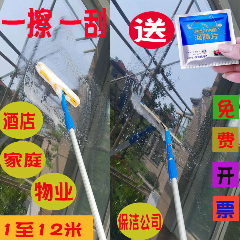 热卖加厚铝合金伸缩杆8米6米外墙玻璃清洁工具加长高层擦玻璃神器在类目 家庭/个人清洁工具, 家务/地板清洁用具, 玻璃清洁器及配件中 - 来自Buy2taobao.com提供专业的淘宝代购服务