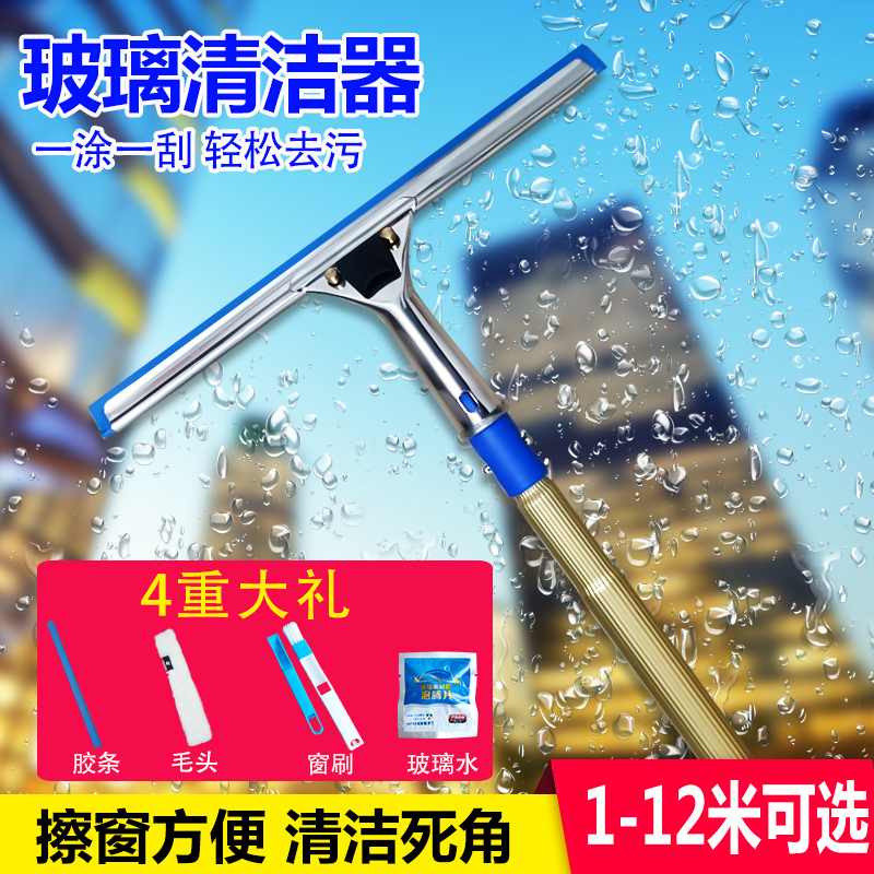 定制长铝合金伸缩杆刷油漆摘果子剪树枝洗光伏板太阳能擦玻璃神器在类目 家庭/个人清洁工具, 家务/地板清洁用具, 玻璃清洁器及配件中 - 来自Buy2taobao.com提供专业的淘宝代购服务