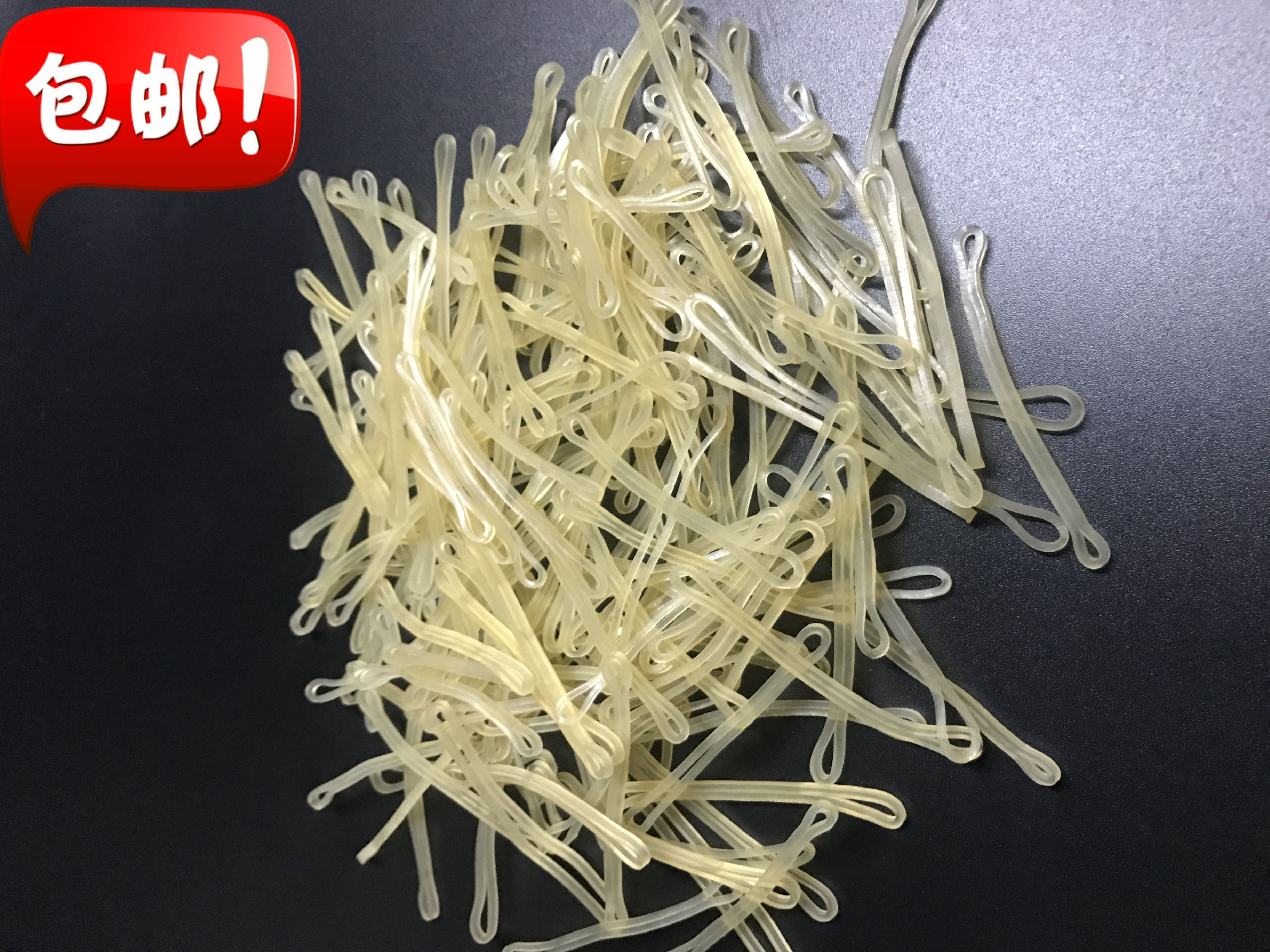 耐老化耐高溫環保透明乳膠圈橡皮筋 高彈力橡皮筋/乳膠圈 包郵在類目 橡塑材料及制品, 橡膠制品, 其他橡膠制品中 - 來自Buy2taobao.com提供專業的淘寶代購服務