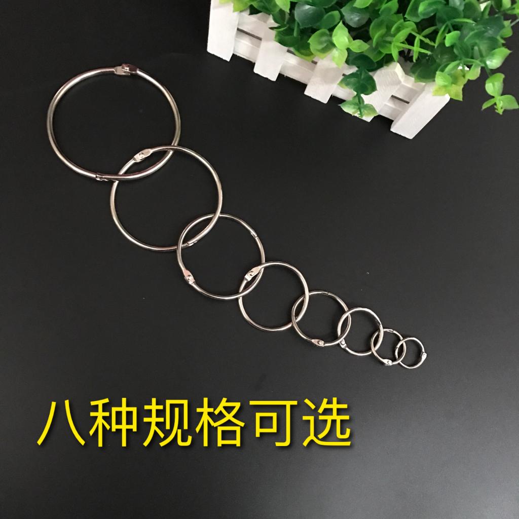 卡圈 装订书圈,装订书环 活页环装订铁圈 开口圈在类目 办公设备/耗材/相关服务, 包装设备/标牌及耗材, 装订耗材中 - 来自Buy2taobao.com提供专业的淘宝代购服务