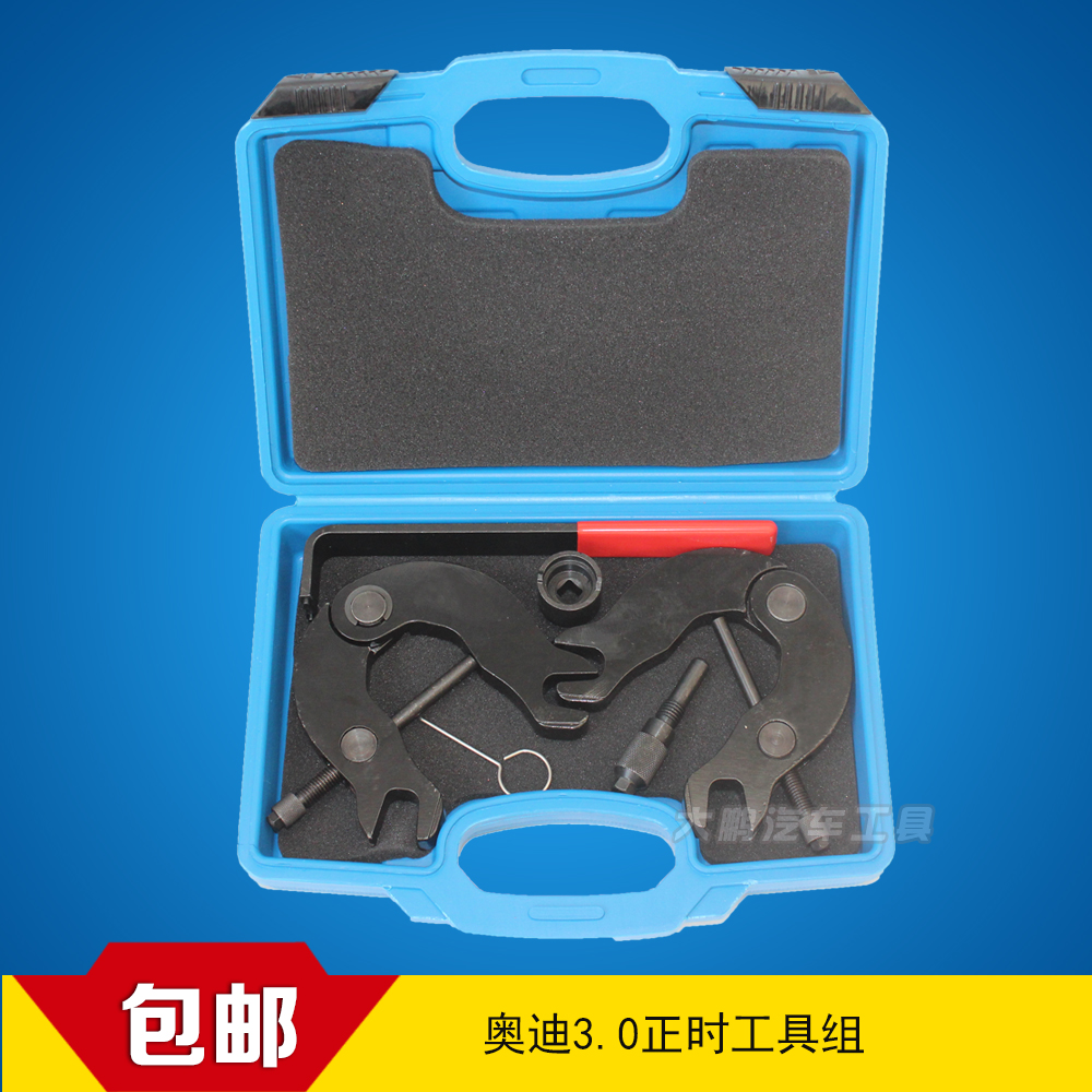 T40030 Volkswagen Audi A4 3.0 A6 3.0L Twin Camshaft BBJ engine Timing Dedicated toolin the Hardware/Tool , Hand Tools , Tool Packs , Packs category - from Buy2taobao.com to provide professional Taobao agent buy service