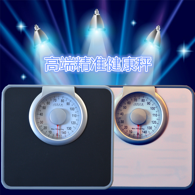 accurate Kaifu Healthy Examination accurate Body Scales hotel Electronic scale Weighing scale Mechanical scales babyin the Personal Care/Health/Massage equipment , Cosmetology/Body aids , Scales/Health Scale category - from Buy2taobao.com to provide professional Taobao agent buy service