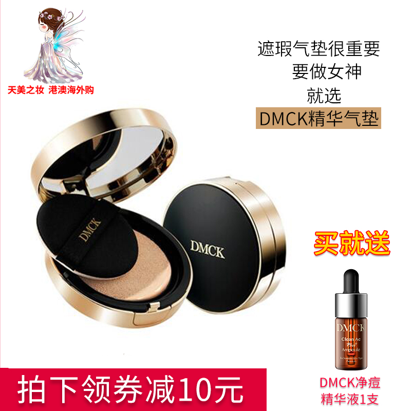 韩国DMCK净痘精华气垫BB霜 持久遮瑕防晒隔离提亮润泽21#+替换装在类目 彩妆/香水/美妆工具, 遮瑕中 - 来自Buy2taobao.com提供专业的淘宝代购服务