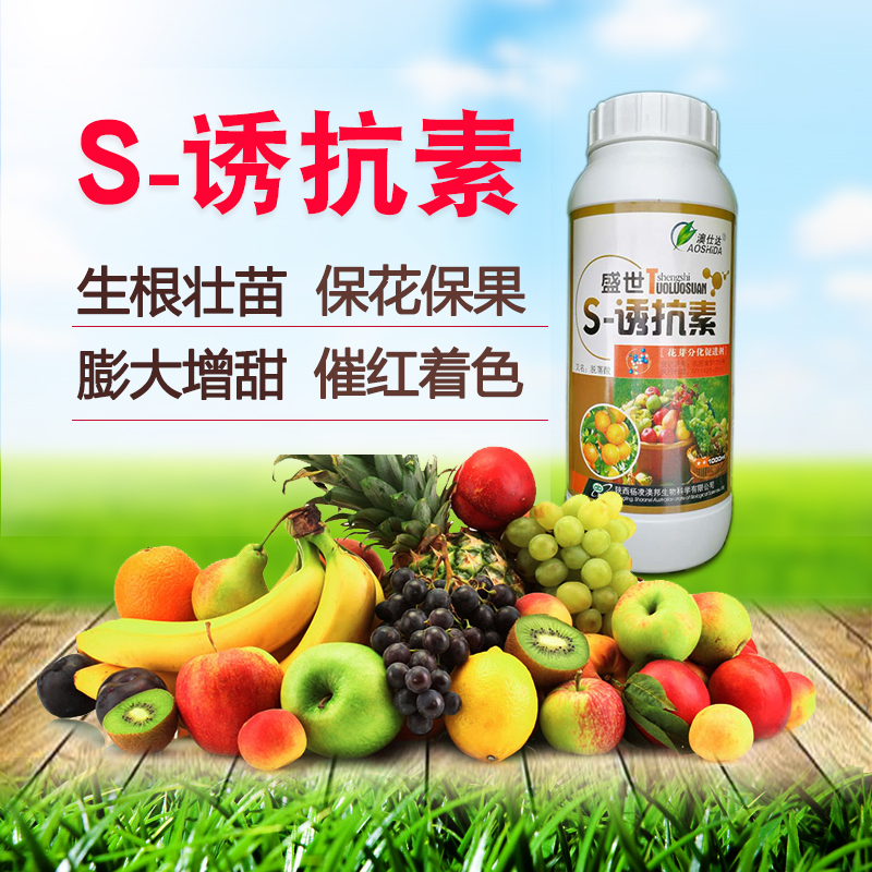 Costar S- Botany Grow Regulator fruit Expand to color Full container 12 Bottle factory direct salesin the Agricultural goods , Fertilizer , Foliar category - from Buy2taobao.com to provide professional Taobao agent buy service