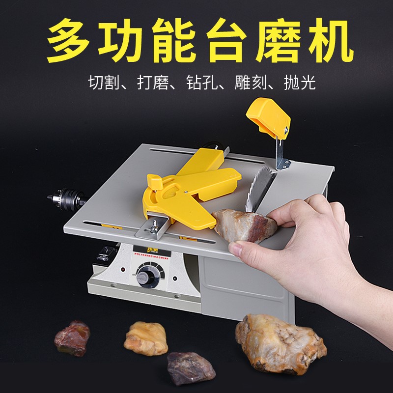 多功能玉石雕刻机台磨机小型台锯切割机木工打磨抛光工具电磨劲驰|ruв категории оборудование/инструменты, электрический инструмент, электрополировочный/угловая шлифовальная машина - от Buy2taobao.com для оказания профессиональной услуги покупки агента Taobao