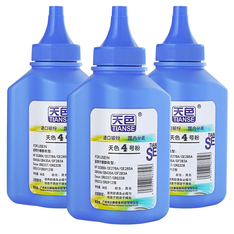 天色适用惠普CC388A碳粉88A HP P1007 HP1008 HPM1136 P1106墨在类目 办公设备/耗材/相关服务, 墨粉硒鼓耗材类, 墨粉/碳粉中 - 来自Buy2taobao.com提供专业的淘宝代购服务