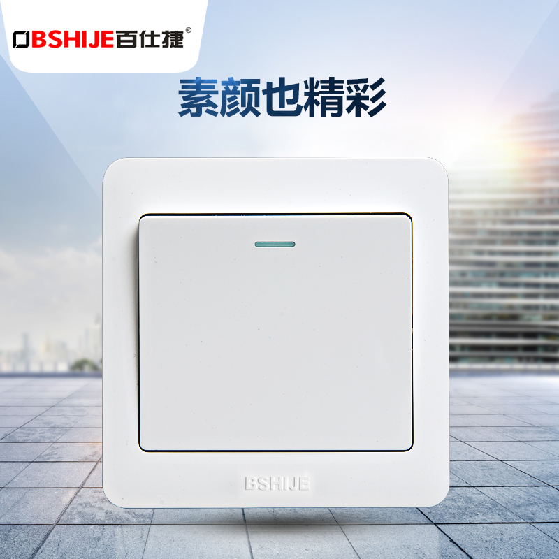 特價雅白86型壹開雙控壹位單開雙控開關單聯雙控開關插座面板在類目 電子/電工, 開關, 雙控開關中 - 來自Buy2taobao.com提供專業的淘寶代購服務