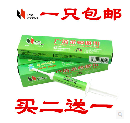 户清蟑螂药正品杀蟑胶饵杀灭除蟑螂贴小强环保全窝端1支包邮|ruв категории начало ежедневно, дегельминтизация товаров, плесени моль - от Buy2taobao.com для оказания профессиональной услуги покупки агента Taobao