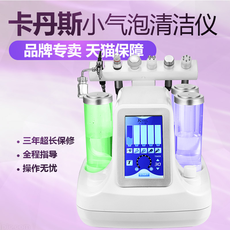 KADAS/卡丹斯电子美容仪洁面补水嫩肤水氧仪器小气泡电动吸黑头|msdalam kategori Penjagaan diri/kesihatan/peralatan urut, Peralatan Kecantikan bersih, Beauty Produk - dari Buy2taobao.com untuk memberikan perkhidmatan ejen Taobao profesional membeli