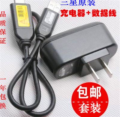原装三星ES55 ES60 ES65 ES70 ES71 ES73数码照相机数据线+充电器|ruв категории Цифровые аксессуары, цифровой периферийных, линии данных - от Buy2taobao.com для оказания профессиональной услуги покупки агента Taobao