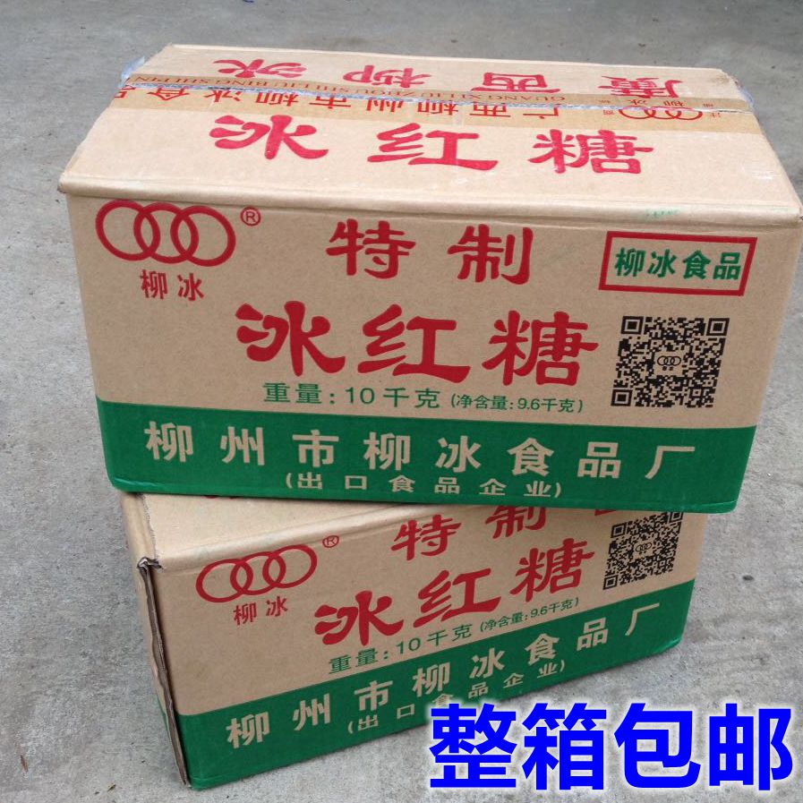 广西柳冰冰红糖 土红糖片 红片糖黄片糖红糖块 酵素用糖 整箱在类目 粮油米面/南北干货/调味品, 调味品/果酱/沙拉, 日常调味品, 食糖中 - 来自Buy2taobao.com提供专业的淘宝代购服务