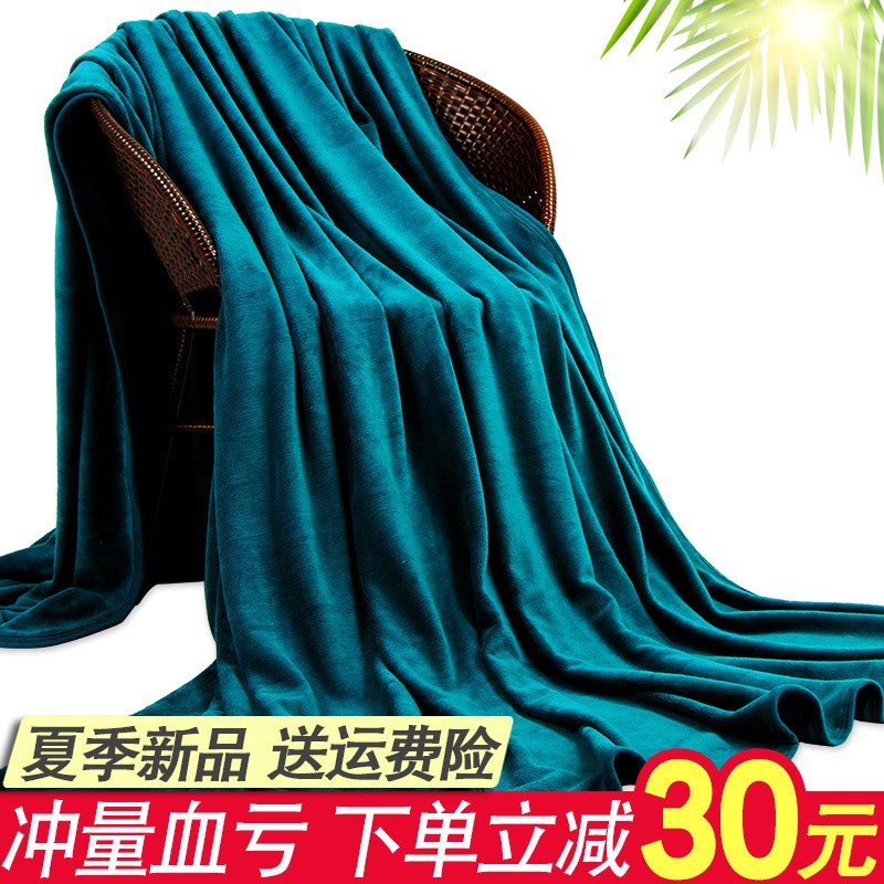 小毯子夏季办公室单人薄款午睡毯沙发毯珊瑚绒毛毯双人毛巾被床单在类目 床上用品, 休闲毯/毛毯/绒毯中 - 来自Buy2taobao.com提供专业的淘宝代购服务