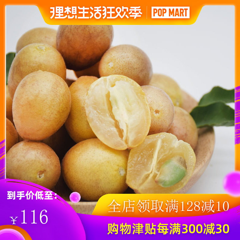新鮮現貨采摘黃皮果雞心黃皮3斤裝 孕婦水果新鮮當季水果空運包郵在類目 水產肉類/新鮮蔬果/熟食, 新鮮水果, 其它中 - 來自Buy2taobao.com提供專業的淘寶代購服務