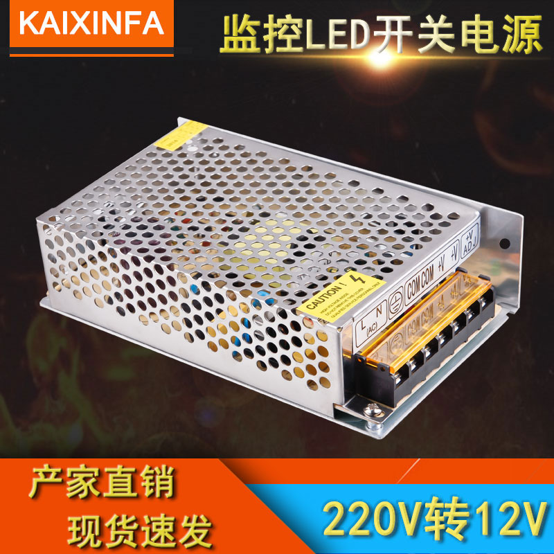 S-180-12 DC 12V15A camera LED Light Monitor Security Industry switch sourcein the Hardware/Tool , LED Equipment , LED Switching Power Supply category - from Buy2taobao.com to provide professional Taobao agent buy service