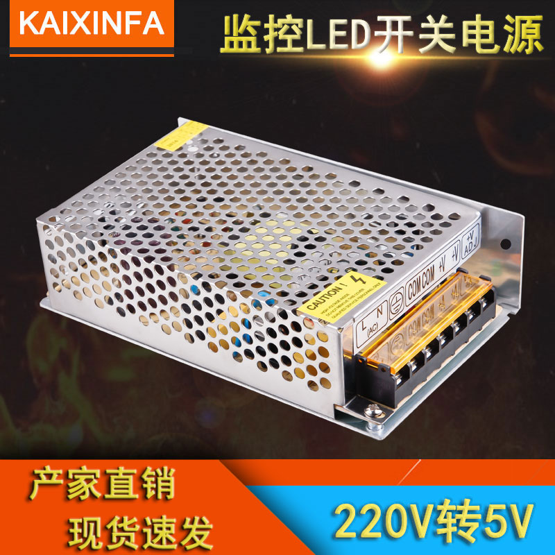 S-50-5 Electronic advertising screens LED display Electronic screen Stabilizer transformer 5v10A Switching Mode Power Supplyin the Hardware/Tool , LED Equipment , LED Switching Power Supply category - from Buy2taobao.com to provide professional Taobao agent buy service