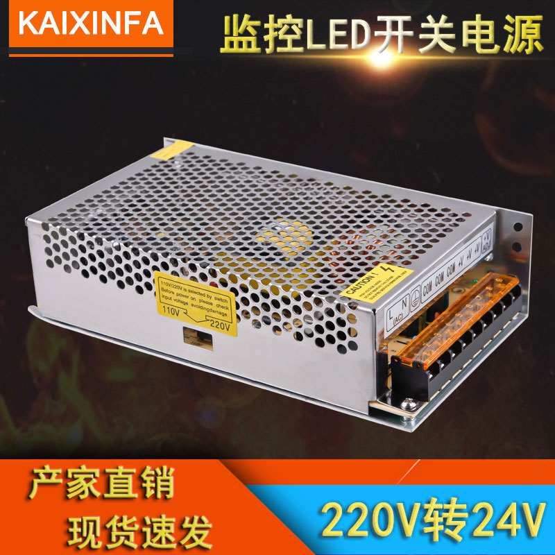 S-250-24 DC power supply 220V turn 24V10A250W Centralized power supply source Monitor switch sourcein the Hardware/Tool , LED Equipment , LED Switching Power Supply category - from Buy2taobao.com to provide professional Taobao agent buy service