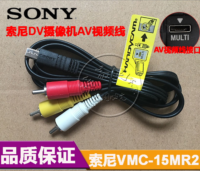 视频线AV线摄像机HDR-CX220E 数据线MULTI接口线索尼VMC-15MR2 音|msdalam kategori Aksesori Digital 3C, peralatan rumah & Aksesori, Kabel video/kabel audio/kabel AV - dari Buy2taobao.com untuk memberikan perkhidmatan ejen Taobao profesional membeli