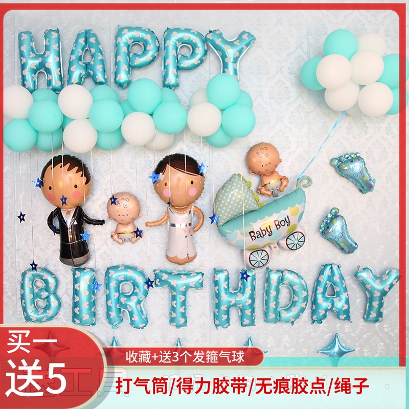 云朵系列气球套餐儿童生日派对装扮背景墙布置PARTY装饰|msdalam kategori bekalan perayaan/hadiah, belon/Terapung bola udara, belon - dari Buy2taobao.com untuk memberikan perkhidmatan ejen Taobao profesional membeli