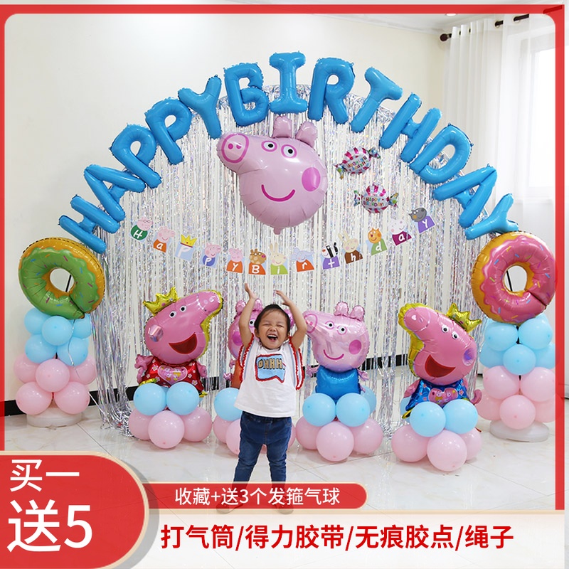 Sister balloon Package Paige Background wall arrangement adult children birthday party Dress up PARTY decoratein the Festive supplies/Gift , Balloon/Floating air ball , Balloon category - from Buy2taobao.com to provide professional Taobao agent buy service