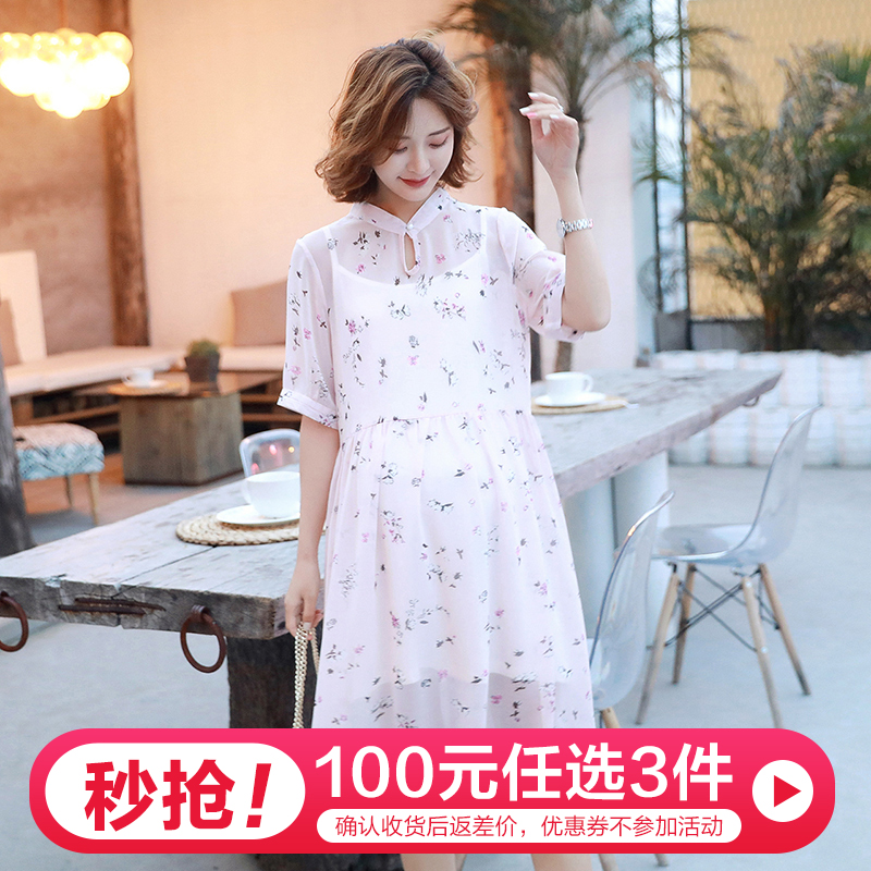pregnant woman Summer wear suit Fashionable 2018 new pattern pregnant woman skirt Chiffon Short sleeved jacket pregnant woman Dress summerin the Maternity/Maternal supplies/Nutrition , Maternity , Dress category - from Buy2taobao.com to provide professional Taobao agent buy service