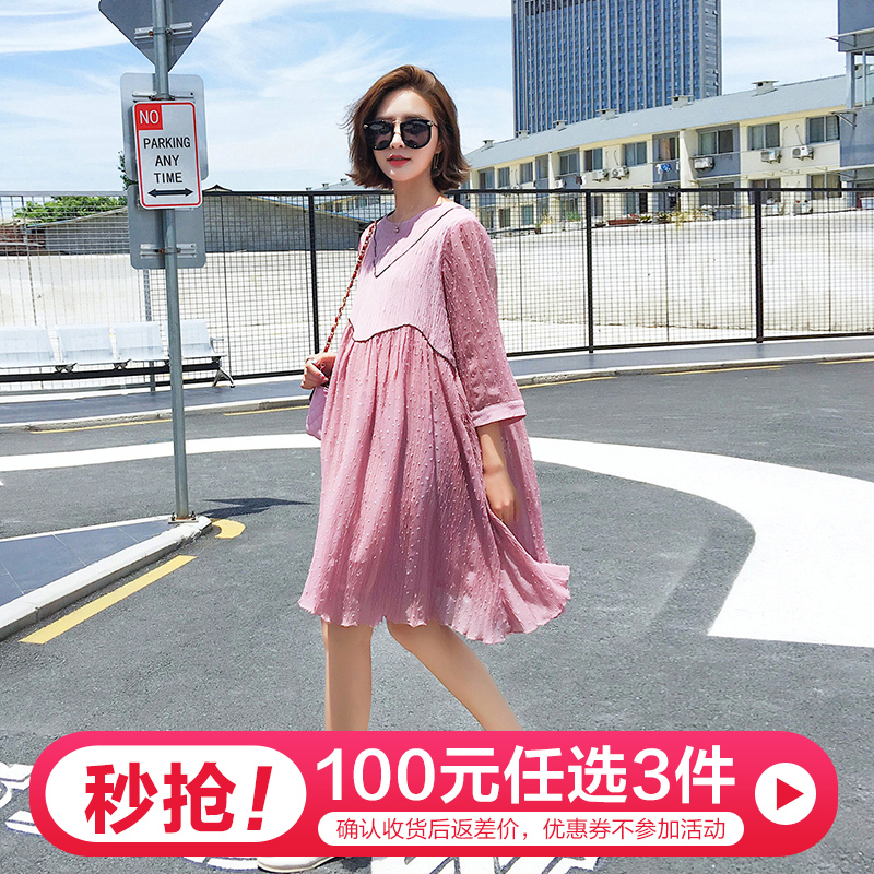 孕婦連衣裙春裝2019新款時尚款中長款韓版寬松雪紡潮媽孕婦裙春秋在類目 孕婦裝/孕產婦用品/營養, 孕婦裝, 連衣裙中 - 來自Buy2taobao.com提供專業的淘寶代購服務