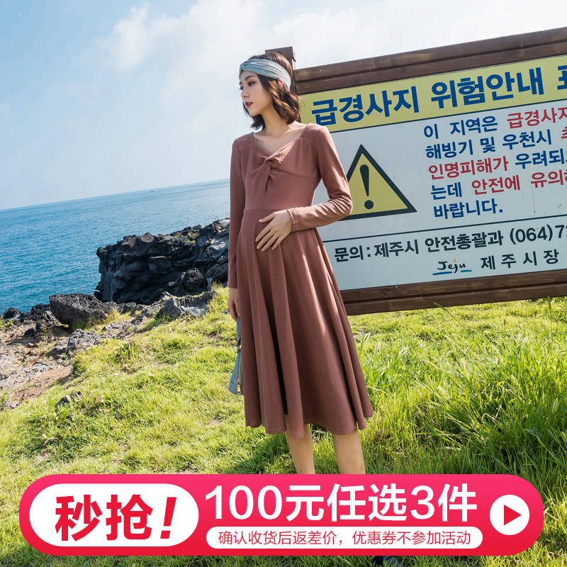 maternity dress Autumn Mid length version Korean Edition Easy Large Fashionable Exorcism jacket Long sleeve pregnant woman Dress Autumnin the Maternity/Maternal supplies/Nutrition , Maternity , Dress category - from Buy2taobao.com to provide professional Taobao agent buy service