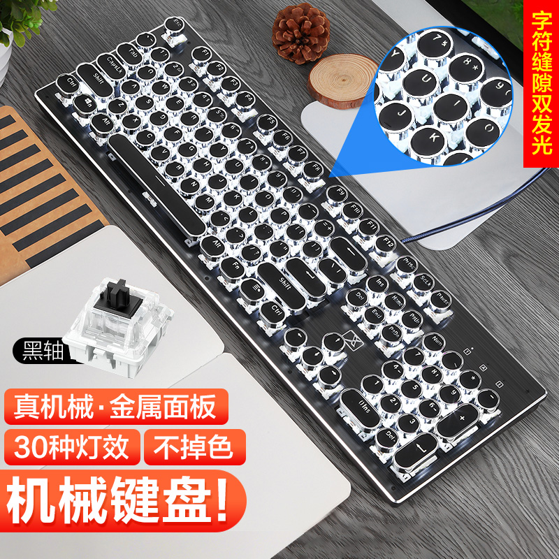 日本购复古蒸汽朋克圆键真机械键盘吃鸡电竞游戏有黑轴茶轴104键|msdalam kategori Perkakasan komputer/monitor/Komputer Zhou Bian, papan kekunci - dari Buy2taobao.com untuk memberikan perkhidmatan ejen Taobao profesional membeli