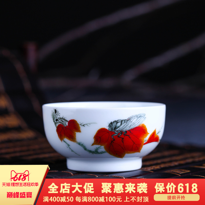 长物居景德镇瓷器茶具茶碗手绘陶瓷茶杯水杯品茗杯茶盏纯手工茶器|ruв категории посуда, чайный сервиз, чашка - от Buy2taobao.com для оказания профессиональной услуги покупки агента Taobao