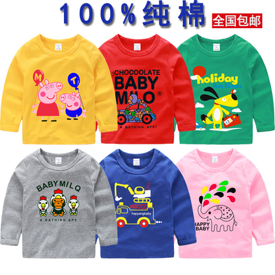 天天特价春秋季款儿童T恤长袖打底衫女童男童上衣服宝宝童装 纯棉