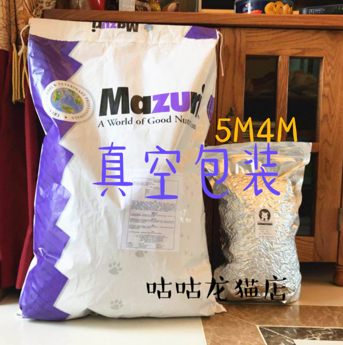 真空包邮 美国进口马祖瑞mazuri龙猫粮分装5磅~保真 正规代理授权在类目 宠物/宠物食品及用品, 仓鼠类及其它小宠, 饲料/零食中 - 来自Buy2taobao.com提供专业的淘宝代购服务